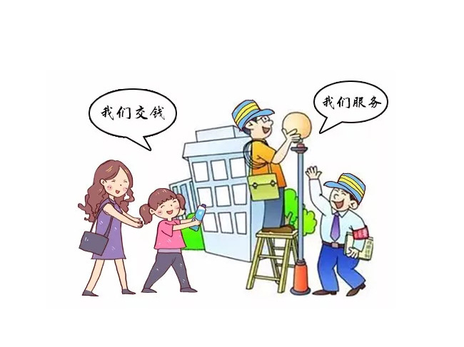 上海發(fā)布1500個小區(qū)物業(yè)服務(wù)價格 小區(qū)調(diào)整物業(yè)費有依據(jù)