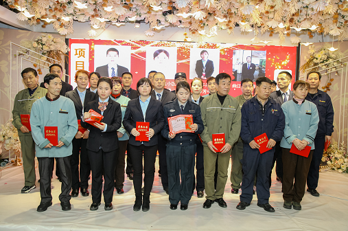 磨礪聚變 開拓進(jìn)取&rdquo;--聯(lián)誠行物業(yè)召開2019年年終總結(jié)暨表彰大會(huì)