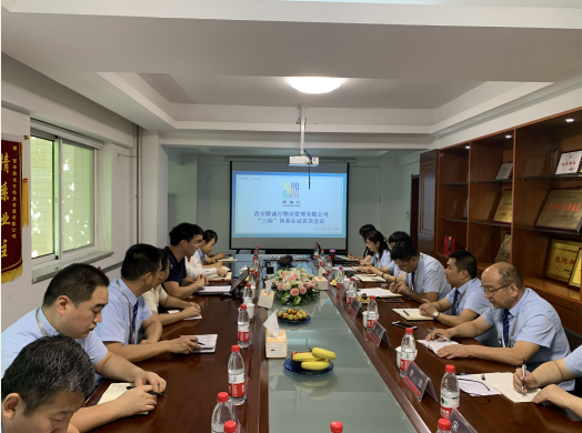 熱烈祝賀公司&ldquo;三標&rdquo;認證成功