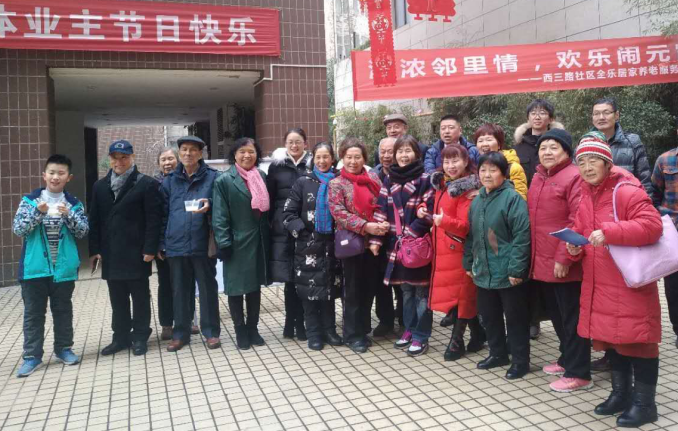 &ldquo;濃濃鄰里情、歡樂(lè)過(guò)新年&rdquo;