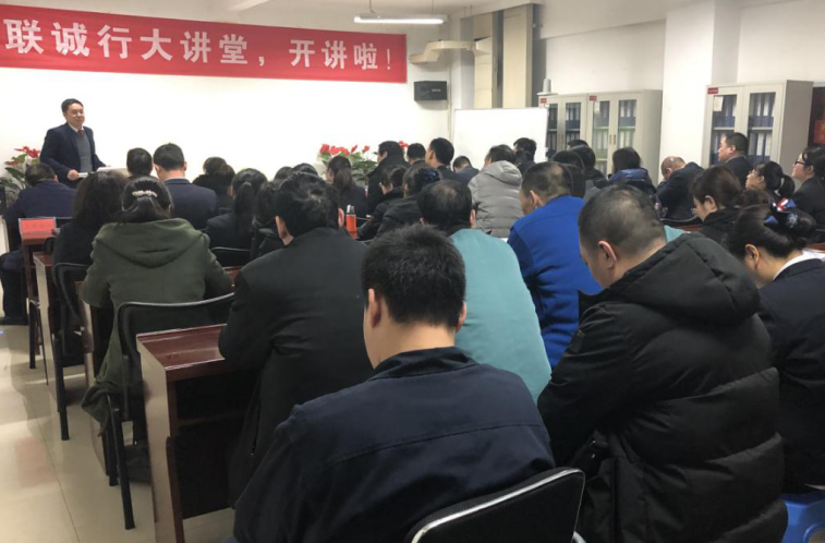 物業(yè)公司召開(kāi)&ldquo;三標(biāo)認(rèn)證&rdquo;工作動(dòng)員大會(huì)