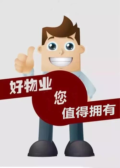 【曲江6號】車場&ldquo;好衛(wèi)士&rdquo;