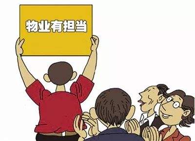 盡職盡責(zé)，保護(hù)車主財(cái)產(chǎn)安全