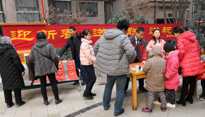 迎新春，送春聯(lián)，送祝福