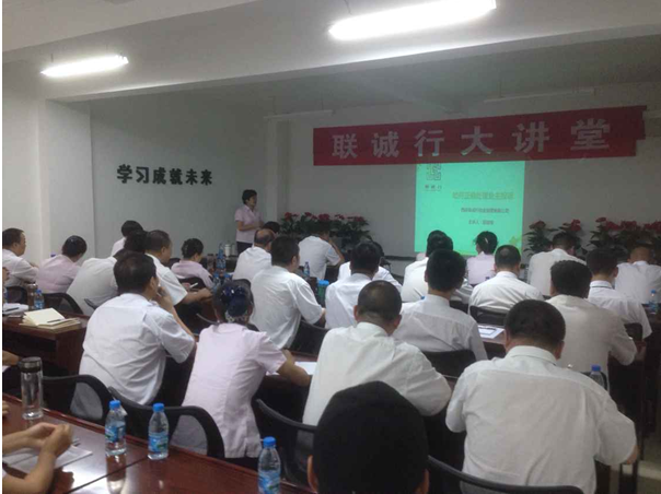 正確處理投訴，打造和諧關系 &mdash;&mdash;記物業(yè)公司六月份&ldquo;聯(lián)誠行大講堂&rdquo;培訓活動