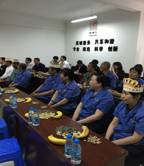 量變與質(zhì)變，精神與成長&mdash;&mdash;記物業(yè)公司5月份員工生日會