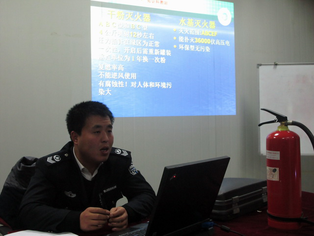 冬季消防知識(shí)培訓(xùn)