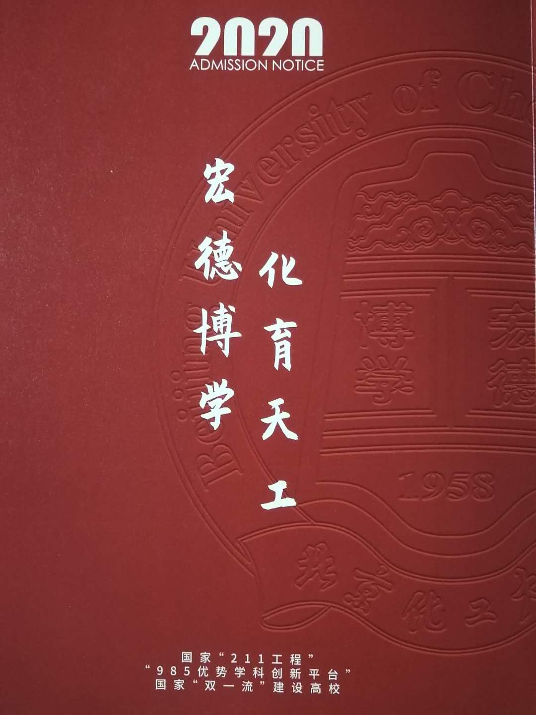 殷殷關(guān)愛心，助力學(xué)子夢