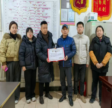 榮譽(yù)證書暖人心