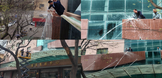 全員行動(dòng)·潔凈家園