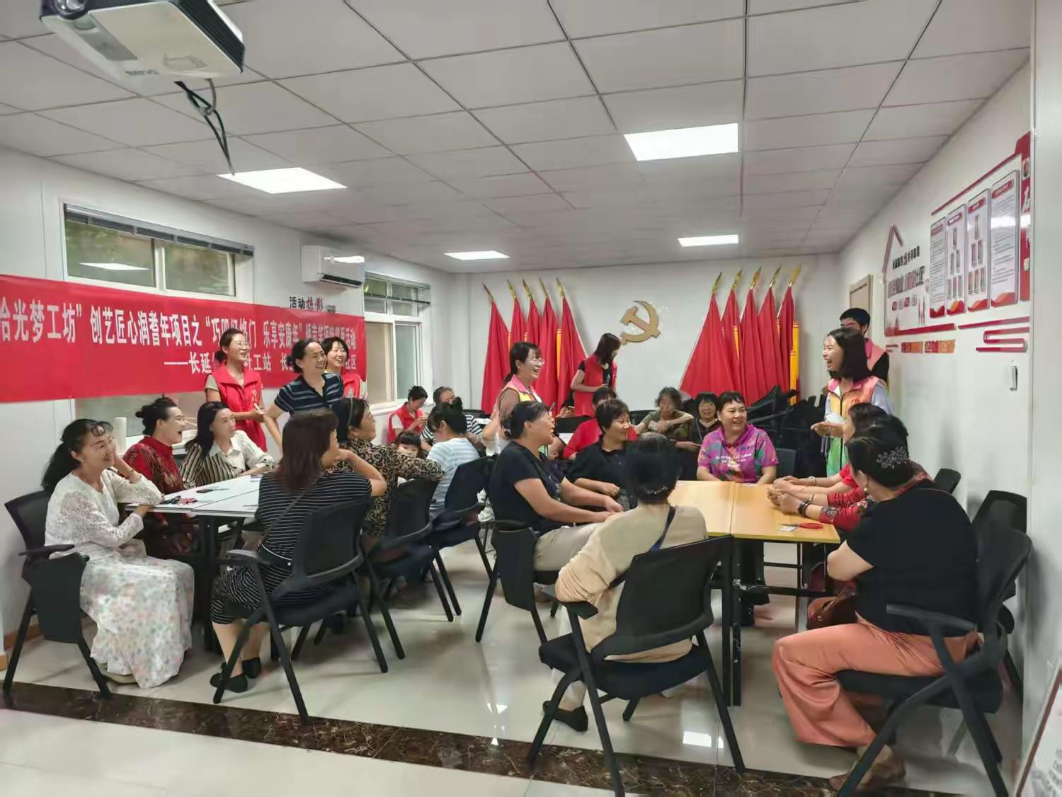 情暖夕陽(yáng) 健康相隨