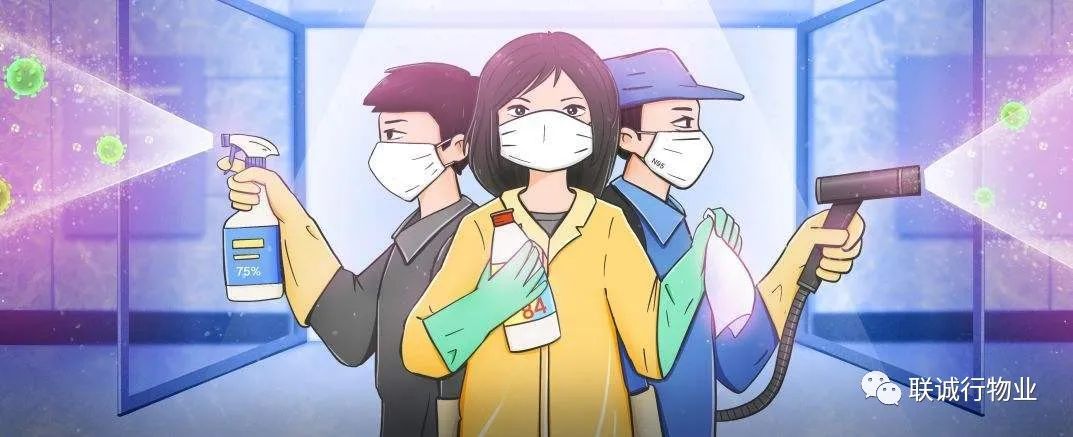 惟其勇毅篤行，方顯英雄本色——致敬聯(lián)誠(chéng)行物業(yè)12名“平民英雄”