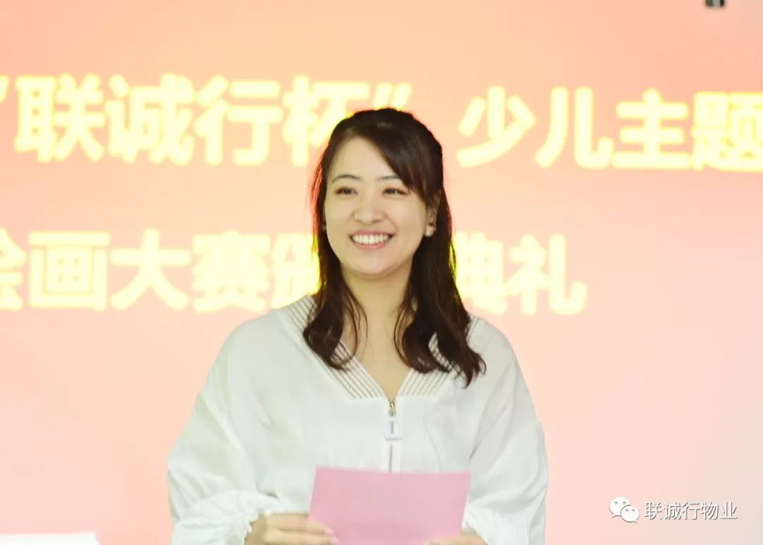 熱烈祝賀首屆&ldquo;聯(lián)誠(chéng)行杯&rdquo;少兒主題繪畫大賽圓滿落幕！