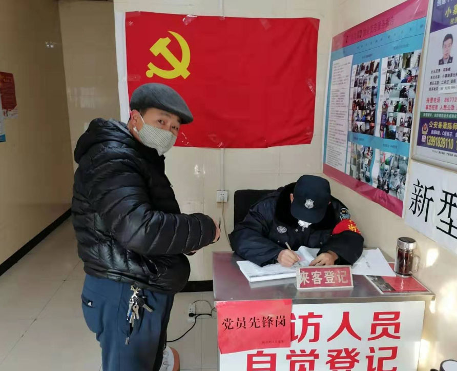 【疫情在前 我們不退】致敬堅守一線的最美物業(yè)人