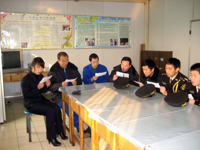 宣揚(yáng)企業(yè)文化 提高員工信心