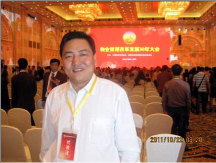 熱烈慶祝公司總經(jīng)理郭宏印先生獲得 “物業(yè)服務(wù)企業(yè)資深經(jīng)理人”榮譽(yù)稱號