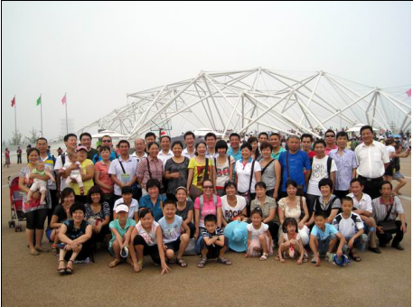 游世園 享和諧——公司組織先進(jìn)員工及家屬暢游世園會