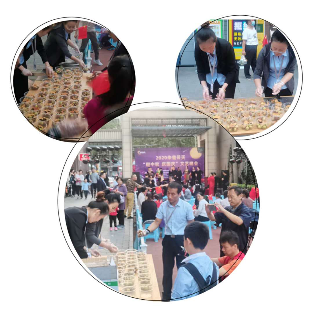 濃情中秋  喜迎國慶