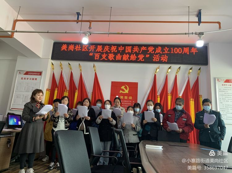 &ldquo;百支歌曲獻(xiàn)給黨&rdquo;&mdash;&mdash;慶祝建黨100周年系列活動