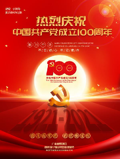 物業(yè)服務(wù)無(wú)小事   細(xì)微之處顯真情&mdash;&mdash;廣豐美郡管理處工作紀(jì)實(shí)