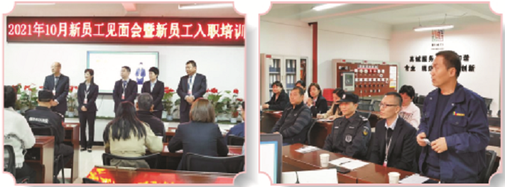 并肩攜手，共創(chuàng)未來