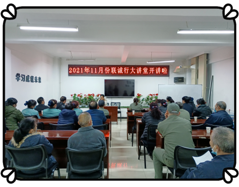 關(guān)愛員工幸福，破解健康奧秘