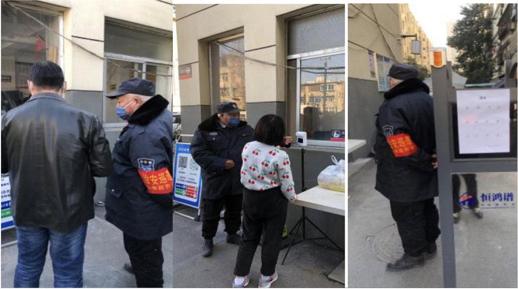 共同抗疫，戰(zhàn)勝病毒