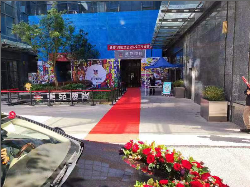 用心服務(wù)，祝福一生