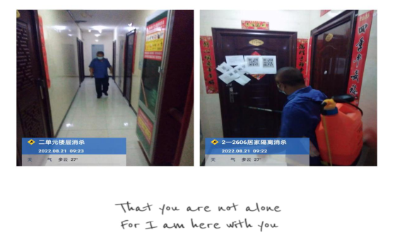 服務多一分用心  生活多一分美好