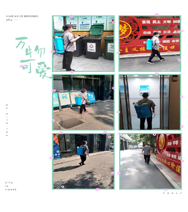 堅守品質 踐行承諾