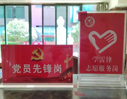 秉承紅色精神 ，打造幸福小區(qū)