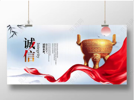 恭祝&ldquo;聯(lián)誠(chéng)行信用加分&rdquo;再創(chuàng)新高