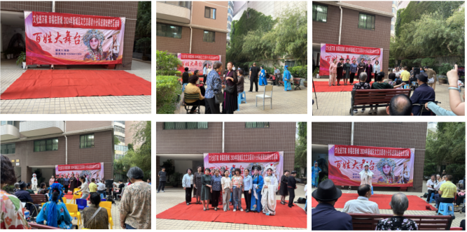 文藝演出進(jìn)小區(qū) 盡享文化大盛宴